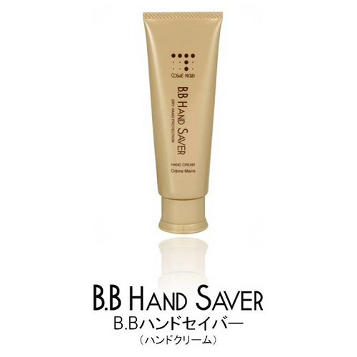 Cosme Proud / B.B HAND SAVER|コスメプラウド / B.Bハンドセイバー