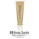 Cosme Proud / B.B HAND SAVER|コスメプラウド / B.Bハンドセイバー