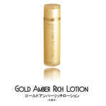 Cosme Proud / Gold Amber Rich Lotion|コスメプラウド / ゴールドアンバーリッチローション