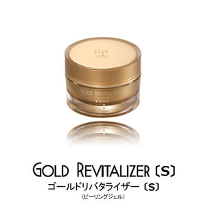 Cosme Proud / Gold Multi Rejuvenating Peat Pack|コスメプラウド