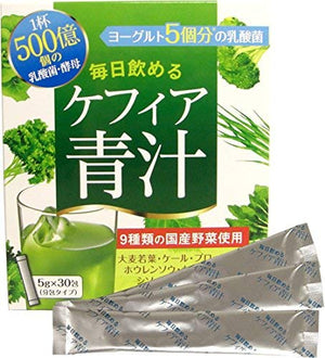 Aojiru Kefir Barley Grass Powder Stick (5g x 30packets)| 毎日飲めるケフィア青汁(5g x 30包)