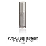 Cosme Proud / Platinum Deep Treatment|コスメプラウド / プラチナディープトリートメント