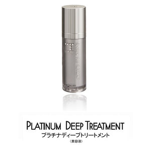 Cosme Proud / Platinum Deep Treatment|コスメプラウド / プラチナディープトリートメント