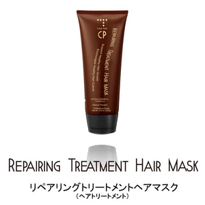 Cosme Proud / Repairing Treatment Hair Mask|コスメプラウド / リペアリングトリートメントヘアマスク